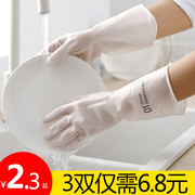 洗碗手套女家用厨房乳胶加厚款耐用清洁防水家务洗衣服橡胶皮手套