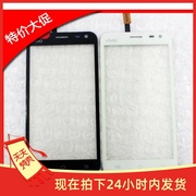 步步高S9触摸屏 VIVO S9T手写屏触摸屏外屏触控屏电容屏