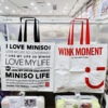 MINISO名创优品多功能印花手提环保袋大容量编织购物袋