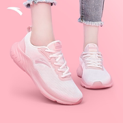 安踏女鞋跳绳鞋2023秋季减震轻便跑步健身训练休闲运动鞋女款