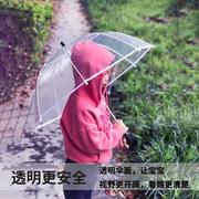 创意透明雨伞17寸儿童，拱形日系幼儿园女童，伞葵花蘑菇伞雨伞