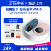 粉色上新中兴U10S Pro中兴随身WiFi6全网通4G+无线路由器可插卡车载路由器宽带办公3000毫安大电池