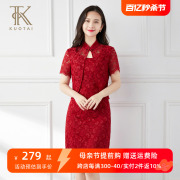 敬酒服红色蕾丝，旗袍连衣裙2024年订婚礼服，复古改良版短袖裙子