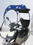 电动车摩托车防晒黑胶，遮阳伞电瓶车雨棚蓬电车挡风罩防雨车棚