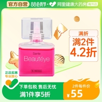 日本beauteye玫瑰进口参天眼药水