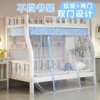 子母床蚊帐双层上下铺1.2m1.5米高低，儿童梯形上下床0.9m家用1.8米