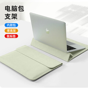 苹果（Apple）笔记本电脑包MacBook内胆14寸适用16女Mac/air/pro/13袋M215女款M1女士2022男士13.3专用JA