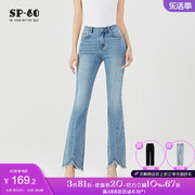 sp68牛仔裤2024年女浅蓝色，弹力微喇叭裤，宽松时尚小个子裤显高