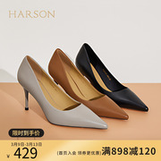 哈森单鞋女春秋通勤尖头高跟鞋职场优雅细跟皮鞋HWL220145