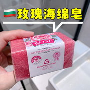 玫瑰精油皂海绵皂70g洁面去角质死皮平衡油脂BULGARIAN ROSE进口