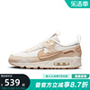 nike耐克airmax90运动鞋夏低帮气垫，缓震训练鞋女dv7190-100