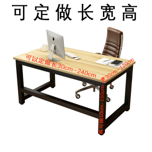 定制电脑桌80cm8590高100*60长1.82米实木色书法桌单人写字台