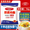 百钻豆腐王葡萄糖酸内酯商用做豆花豆腐脑用的内酯专用内脂粉