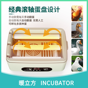 USB充电孵化器 迷你鸡全自动孵化器小型家庭孵化机鹌鹑鸡鸭