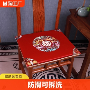 中式红木餐椅坐垫太师椅官帽椅圈椅实木家具茶椅垫防滑久坐可拆洗