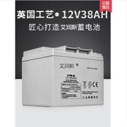 airunsi艾润斯6-fm-38免维护蓄电池，12v38ah紧急电源太阳能路灯