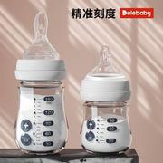 /新生婴儿奶瓶玻璃宽口径喝水带勺子初生0-6个月