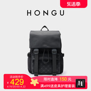 HONGU/红谷男士双肩包休闲街头背包大容量电脑包商务旅行书包男包