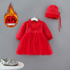 女童百天公主裙冬装女宝宝洋气，加绒周岁婴儿，满月礼服儿童红色裙子