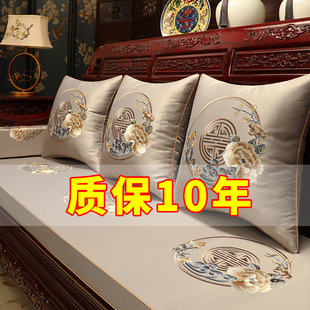 新中式红木沙发坐垫加厚防滑实木家具座垫罗汉床垫套罩海绵垫定制