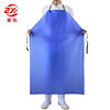 者也PVC防水围裙加厚加长耐油耐酸碱水产食品工作服围兜罩衣蓝色P