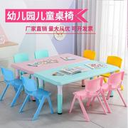 幼儿园桌椅儿童桌子套装宝宝玩具，桌成套塑料游戏，桌学习书桌升降桌