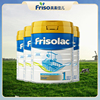 Frisolac美素力进口荷兰版婴幼儿配方奶粉1段800g4罐装