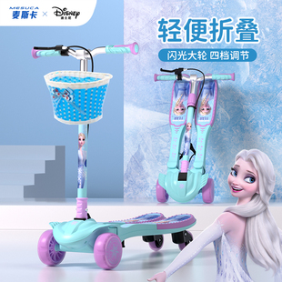 迪士尼儿童蛙式滑板车3-6-12岁平衡车男女闪光双脚踏板四轮剪车