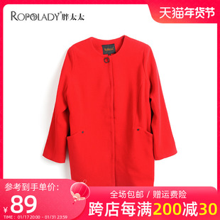 胖太太大码女装潮流，冬装红色茧型圆领长袖，羊毛大衣817213810