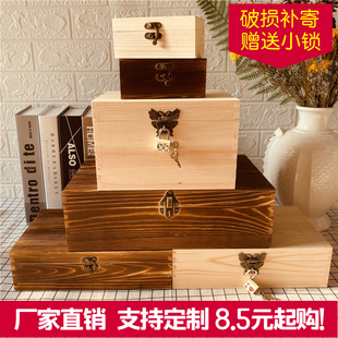 木盒长方形实木桌面收纳盒带锁大号复古翻盖盒子正方形盒