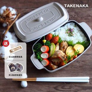 takenaka日本竹中cocopot单层饭盒减脂进口便当盒，分格微波炉加热