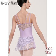 2022wearmoi芭蕾舞连体裙，吊带体操服氨纶，形体练功服alyson
