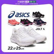 日本直邮asics亚瑟士女鞋，男跑步鞋，小白鞋艾斯克斯运动鞋1012b422