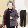 中老年人女装冬装加绒外套60-70-80岁大码加厚上衣奶奶装春秋衣服