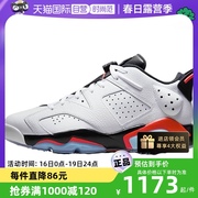 自营Nike/耐克男Jordan 6 Golf AJ6减震复古运动鞋DV1376-106