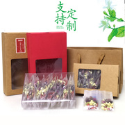 水果茶礼盒包装盒长方形，花茶牛皮纸开窗茶叶pvc透明pc空盒子