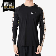 Nike/耐克 PRO 男子针织舒适训练透气休闲运动长袖AQ1207