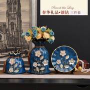 欧式创意家居摆设复古陶瓷花瓶客厅玄关桌面三件套酒柜装饰品摆件