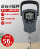 福日手提秤快递秤行李秤充电电子称50kg家用弹簧，称钓鱼秤买菜秤