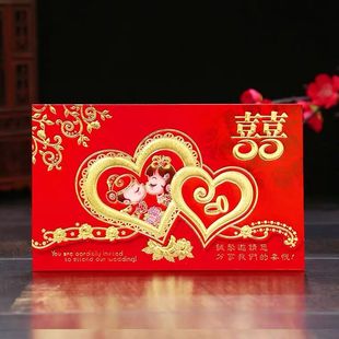 请柬喜帖婚礼宴请嘉宾，邀请函婚庆用品大全，中国风创意请帖中式