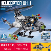 眼镜蛇武装直升机88039拼装积木，军事飞机战斗机系列，男孩兼容乐高