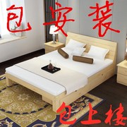 免费安装包安装床架实木床，双人床1.8米简易松木床，1.5米儿童床
