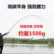 5.4溪流竿短节钓鱼竿，手竿日本进口碳素，超轻超硬28调鲫鱼竿米