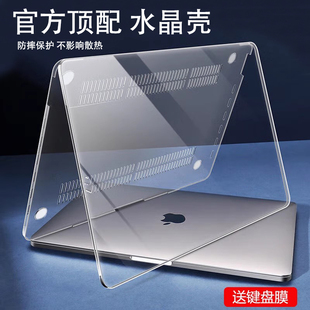 适用macbookpro保护壳13苹果air电脑13.3寸笔记本，13.6保护套14贴纸m3贴膜配件，16磨砂外壳m2软壳透明硅胶防摔