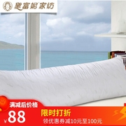 双人枕头情侣枕长枕头双人枕1.5米加长枕芯1.2米枕头长款