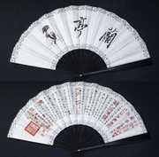 加厚古典扇子折扇中国风8寸纸扇男子折扇男戏曲旅游演出装饰日用