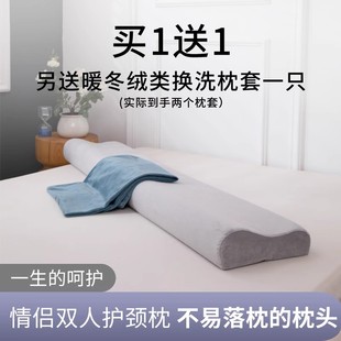 双人家用记忆棉枕芯长，枕头成人护脖颈椎枕，1.2m1.5m1.8米情侣长款