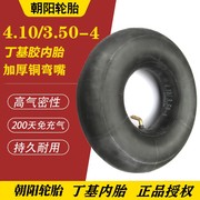 正新4.1g03.50-4内胎，3.00350-4游乐场玩具，车推车电动车轮胎