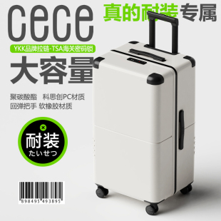 CECE超大容量耐磨加厚结实行李箱女皮箱YKK拉链旅行箱男拉杆箱28