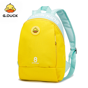 g.duck小黄鸭儿童书包可爱幼儿园，轻便宝宝男童女童学生双肩包